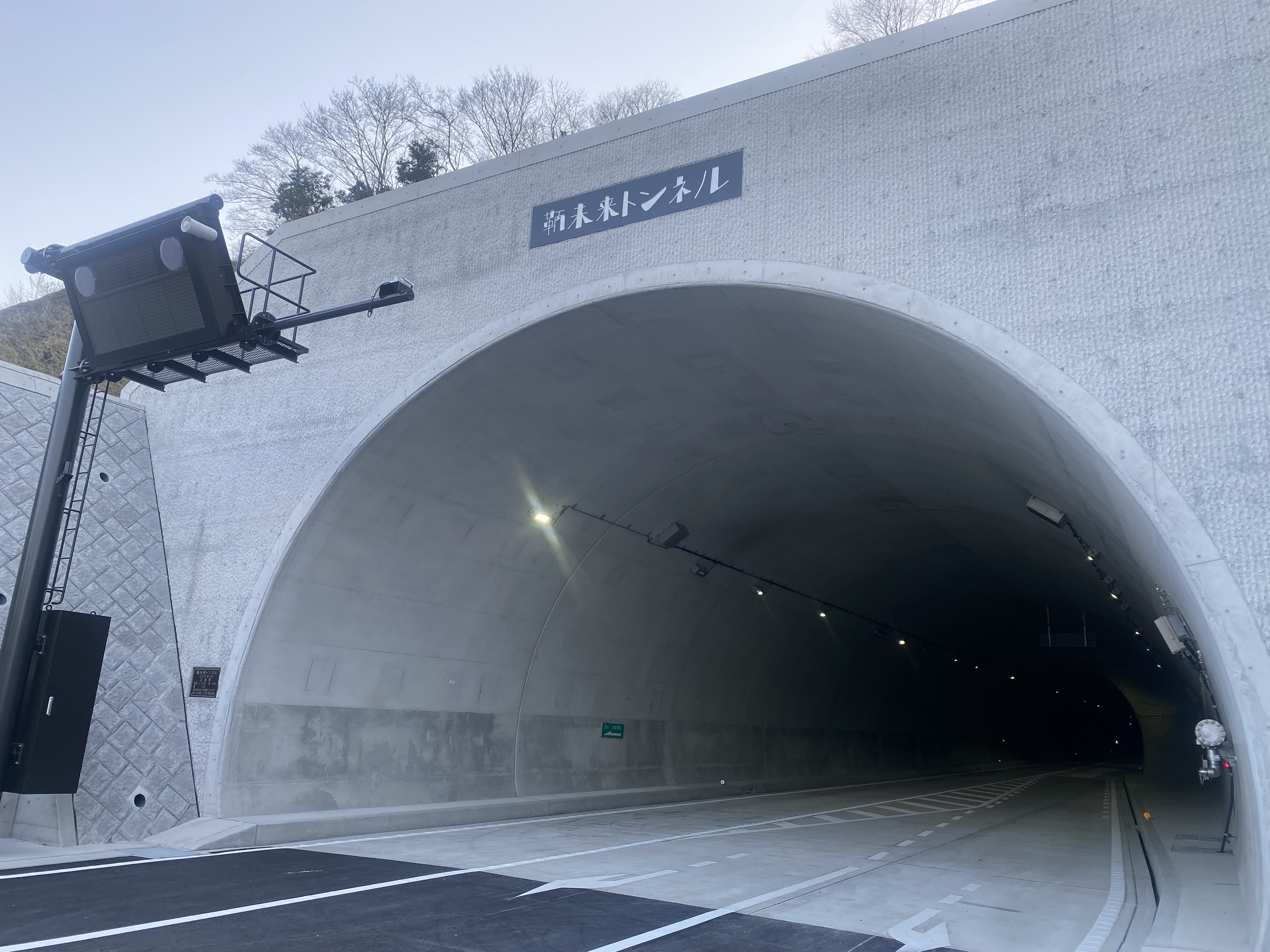 国道57号笹原トンネルのトンネル工事