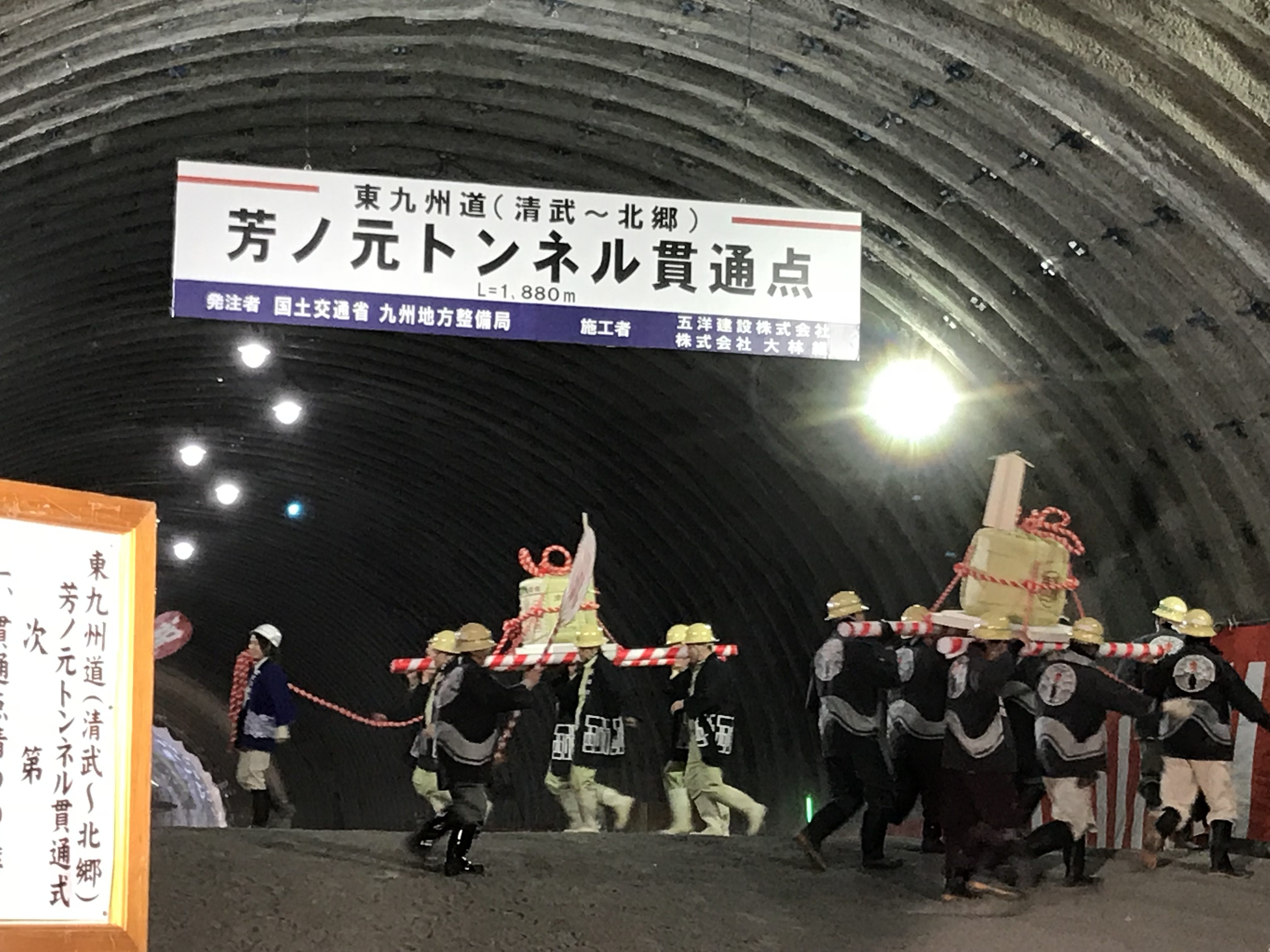 プロジェクト3