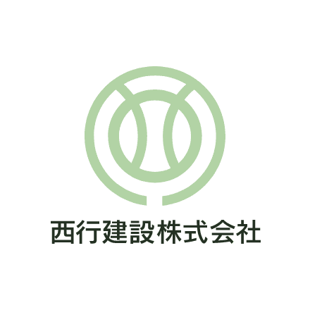 西行建設株式会社